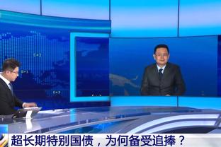 安永佳庆祝中国香港男足进入亚运会四强：很难用语言来形容！